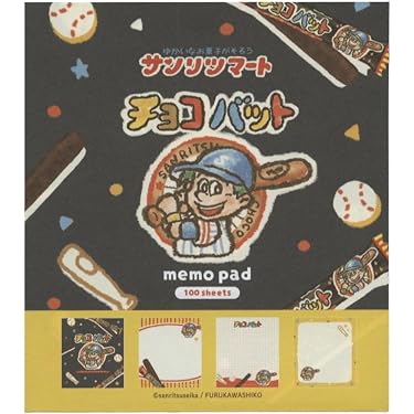 Amazon.co.jp 最新リリース: メモ帳 の新着ランキングです。